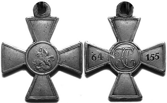 Иллюстрация к книге — Надежда Дурова. Русская амазонка [i_011.jpg]