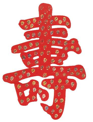 Иллюстрация к книге — Воздушные змеи [i_072.jpg]