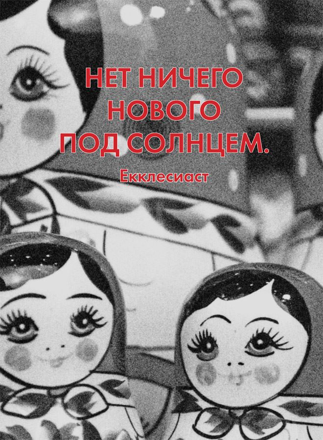 Иллюстрация к книге — Думай как художник, или Как сделать жизнь более креативной, не отрезая себе ухо [i_032.jpg]