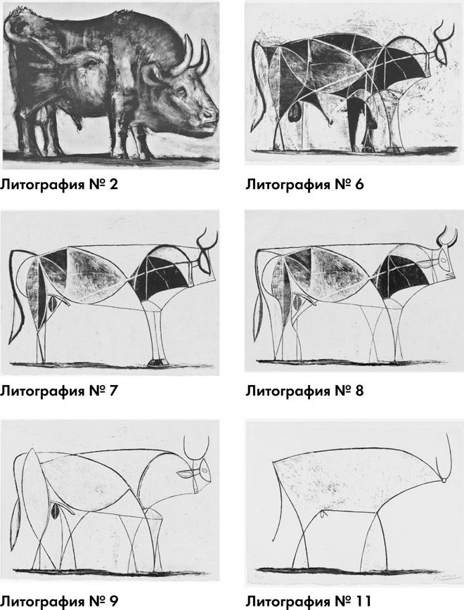 Иллюстрация к книге — Думай как художник, или Как сделать жизнь более креативной, не отрезая себе ухо [i_038.jpg]