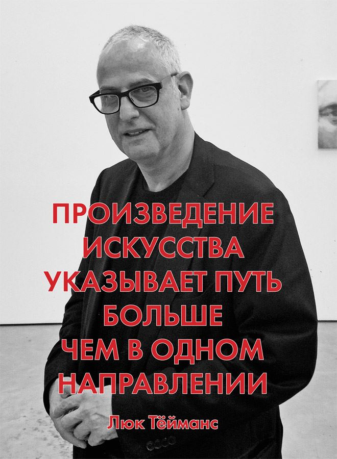 Иллюстрация к книге — Думай как художник, или Как сделать жизнь более креативной, не отрезая себе ухо [i_044.jpg]