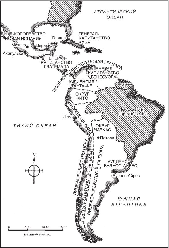 Иллюстрация к книге — Завоевания в Центральной и Южной Америке XV—XIX веков. Под властью испанской короны [i_008.jpg]