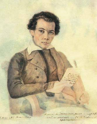 Иллюстрация к книге — Михаил Катков. Молодые годы [i_031.jpg]