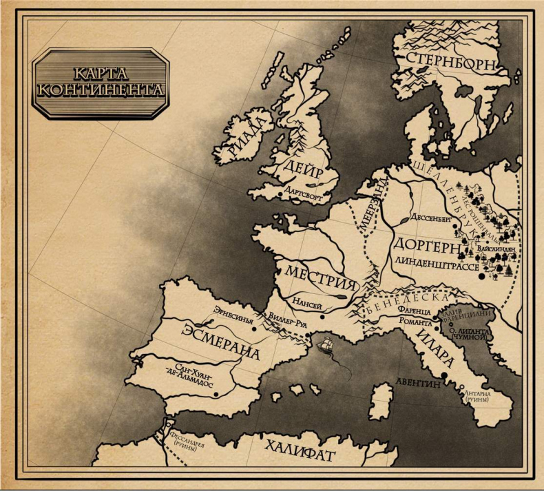 Иллюстрация к книге — Тигры Редфернов [map1.jpg]