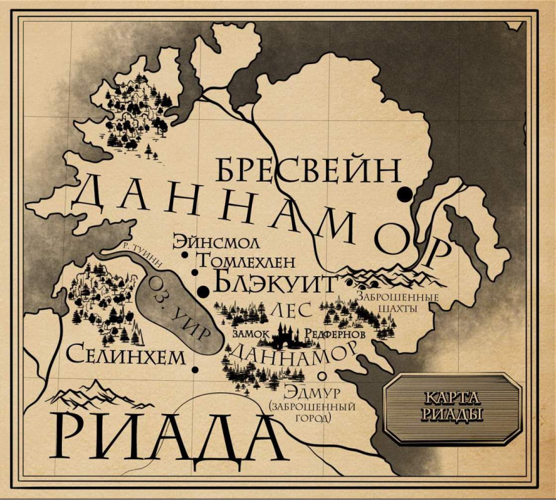 Иллюстрация к книге — Тигры Редфернов [map2.jpg]