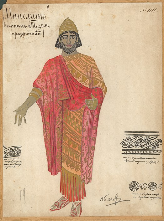 Иллюстрация к книге — Лев Бакст, портрет художника в образе еврея [i_007.jpg]