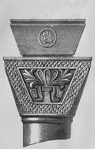 Иллюстрация к книге — Лев Бакст, портрет художника в образе еврея [i_035.jpg]