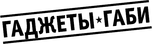 Иллюстрация к книге — Страна Качества 2.0 [i_021.jpg]