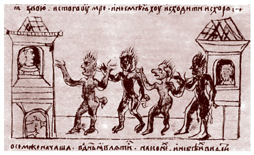 Иллюстрация к книге — Славянские мифы. От Велеса и Мокоши до птицы Сирин и Ивана Купалы [i_041.jpg]