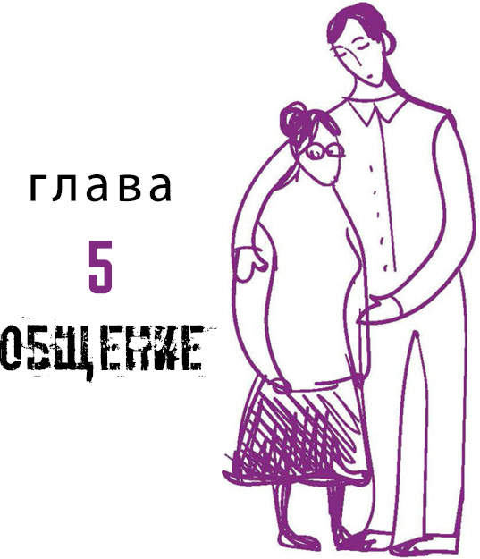 Иллюстрация к книге — Деменция. Книга в помощь вам и вашим родным [i_007.jpg]