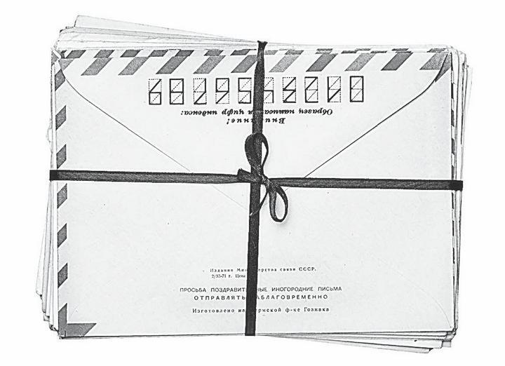 Иллюстрация к книге — История почты. От голубиной до электронной [i_012.jpg]