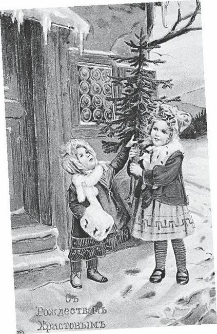 Иллюстрация к книге — История почты. От голубиной до электронной [i_019.jpg]