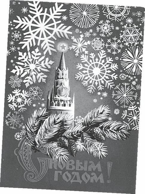 Иллюстрация к книге — История почты. От голубиной до электронной [i_022.jpg]