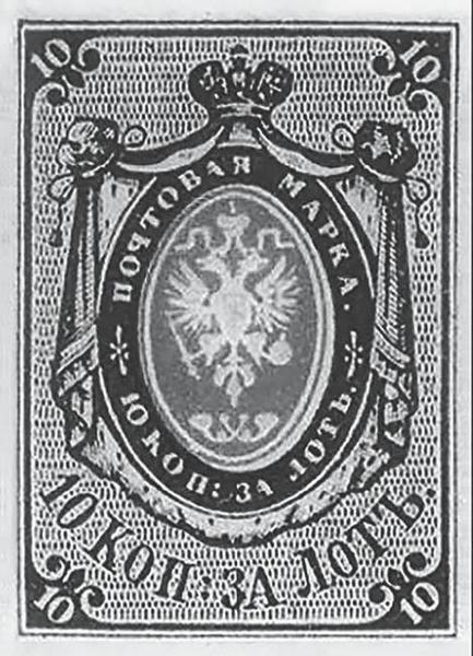 Иллюстрация к книге — История почты. От голубиной до электронной [i_025.jpg]