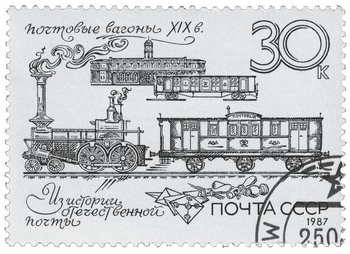 Иллюстрация к книге — История почты. От голубиной до электронной [i_050.jpg]