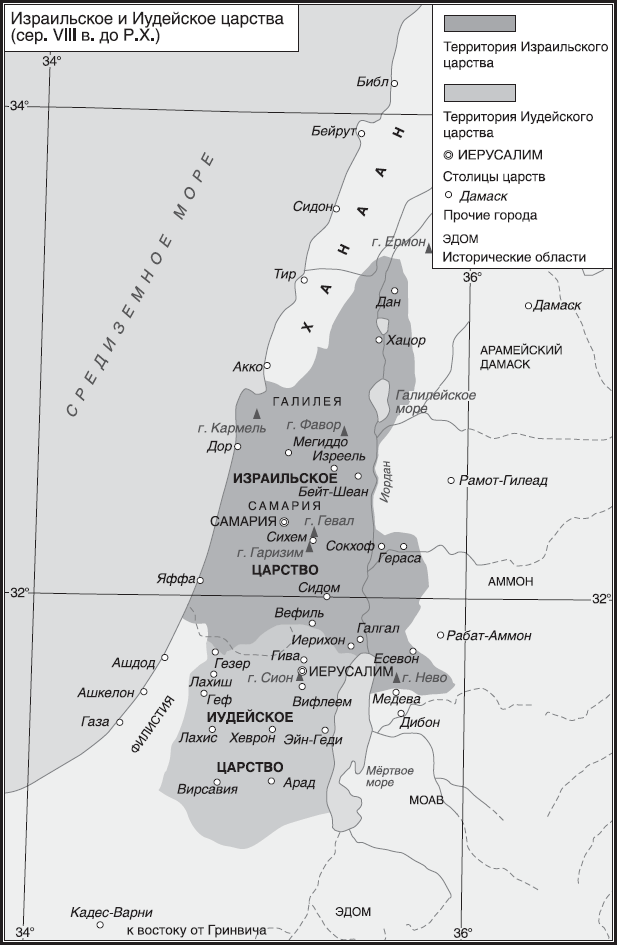 Иллюстрация к книге — Империя. Книга 1 [i_020.jpg]