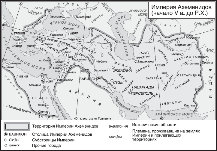 Иллюстрация к книге — Империя. Книга 1 [i_022.jpg]