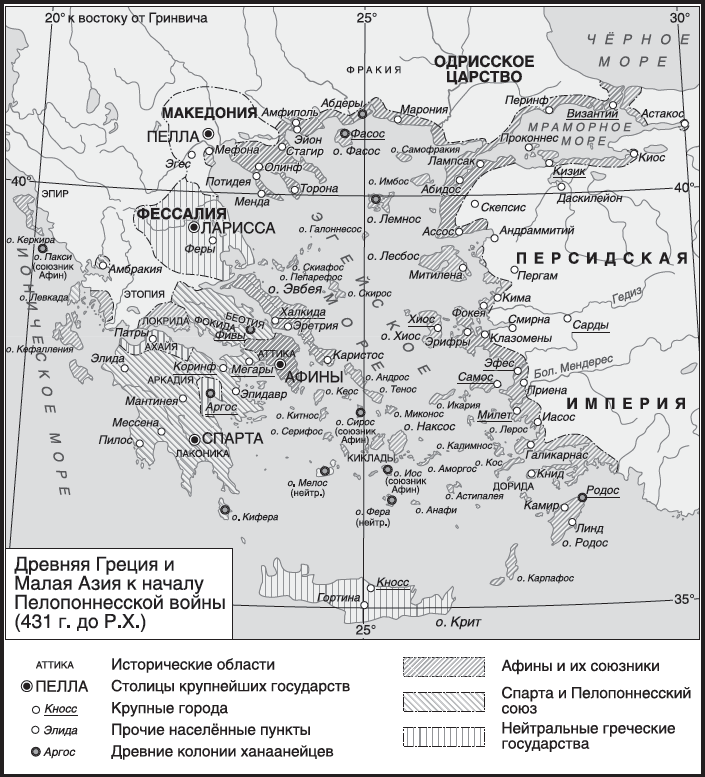 Иллюстрация к книге — Империя. Книга 1 [i_025.jpg]