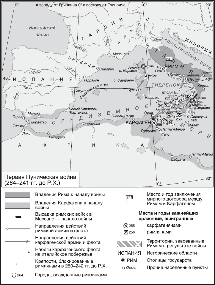 Иллюстрация к книге — Империя. Книга 1 [i_035.jpg]
