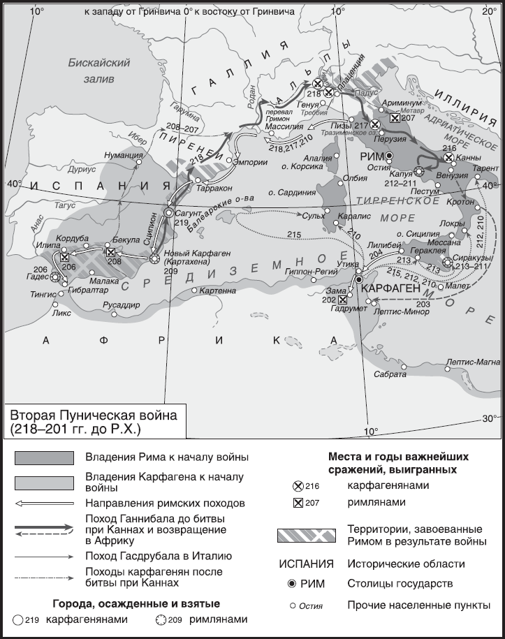 Иллюстрация к книге — Империя. Книга 1 [i_036.jpg]