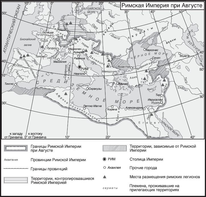 Иллюстрация к книге — Империя. Книга 1 [i_042.jpg]