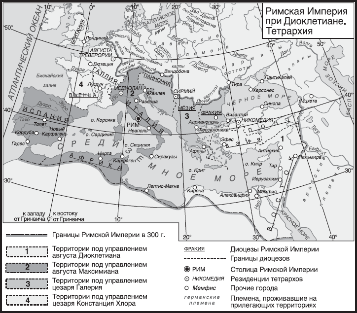 Иллюстрация к книге — Империя. Книга 1 [i_046.jpg]