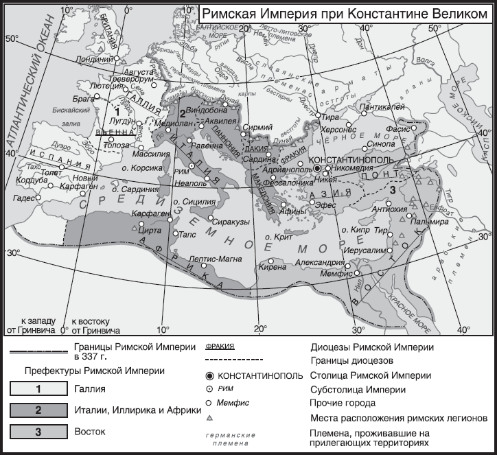 Иллюстрация к книге — Империя. Книга 1 [i_050.jpg]