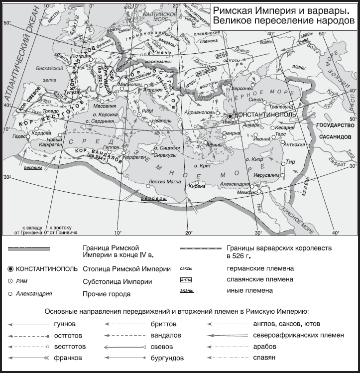 Иллюстрация к книге — Империя. Книга 1 [i_056.jpg]