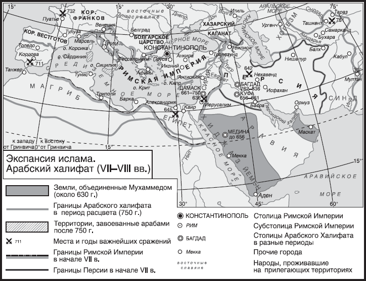 Иллюстрация к книге — Империя. Книга 1 [i_062.jpg]