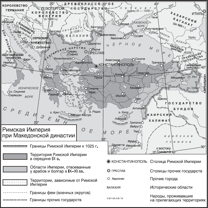 Иллюстрация к книге — Империя. Книга 1 [i_074.jpg]
