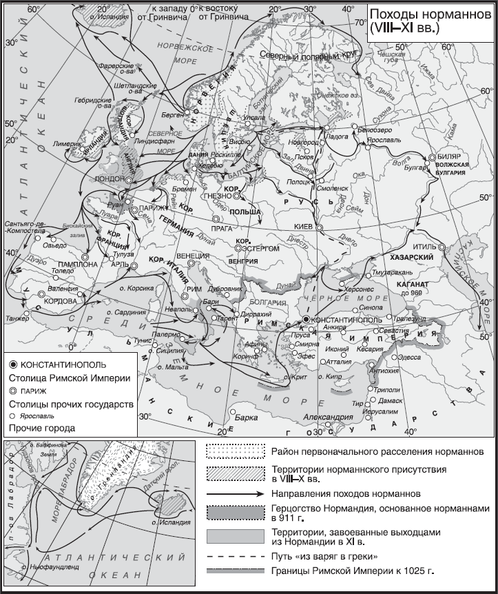 Иллюстрация к книге — Империя. Книга 1 [i_076.jpg]