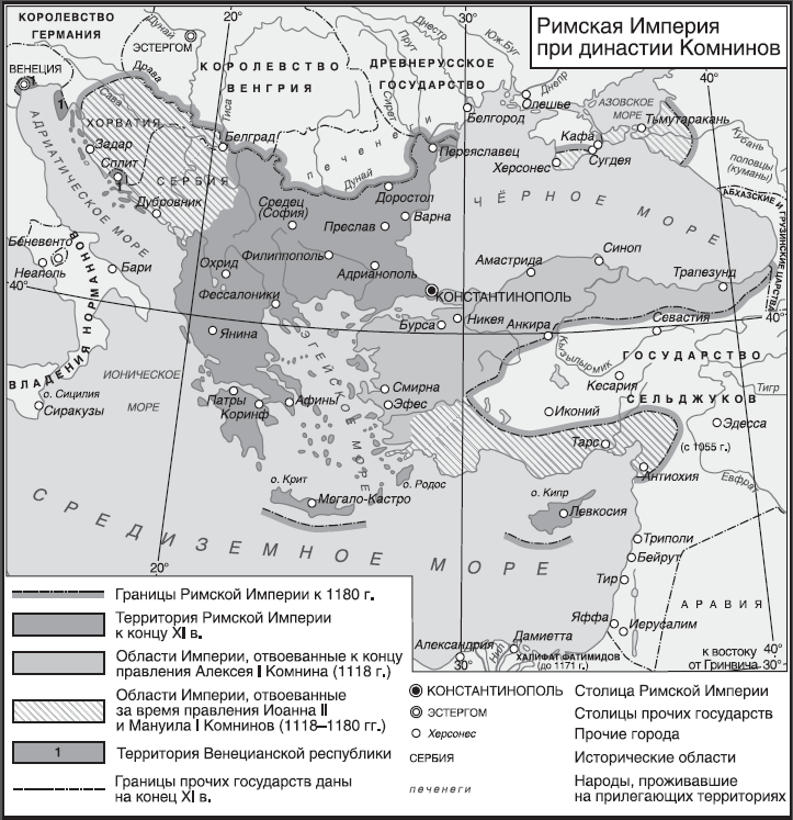 Иллюстрация к книге — Империя. Книга 1 [i_079.jpg]