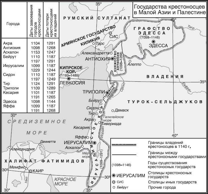 Иллюстрация к книге — Империя. Книга 1 [i_082.jpg]