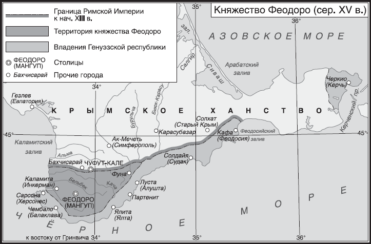 Иллюстрация к книге — Империя. Книга 1 [i_087.jpg]