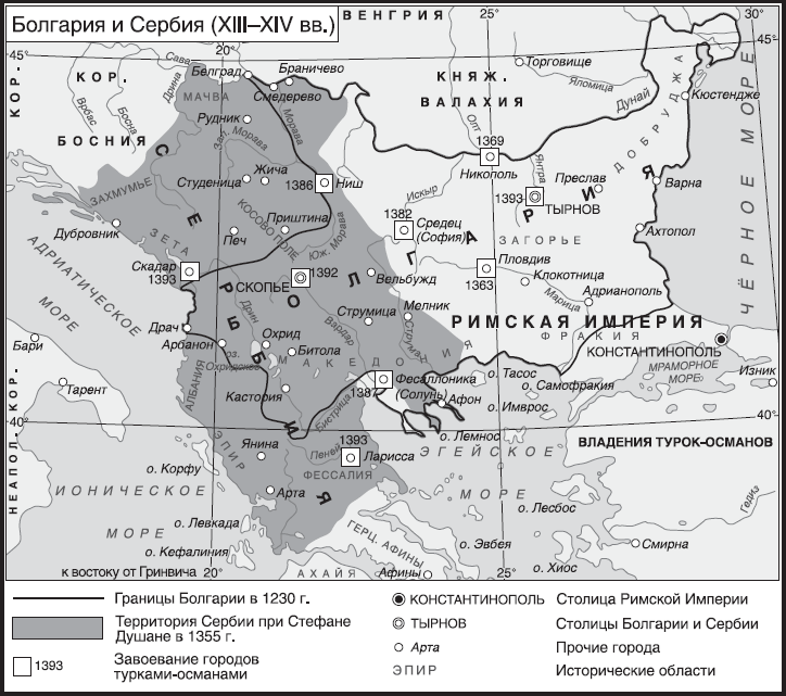 Иллюстрация к книге — Империя. Книга 1 [i_088.jpg]