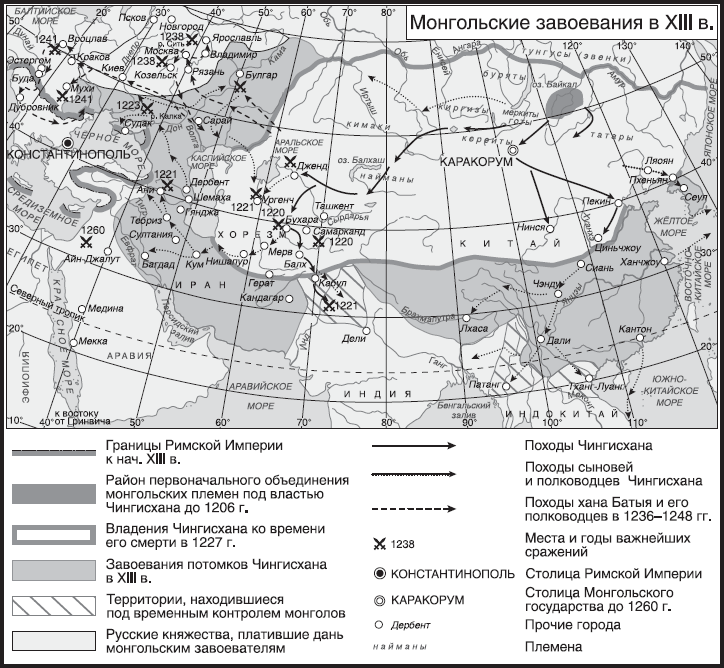 Иллюстрация к книге — Империя. Книга 1 [i_092.jpg]