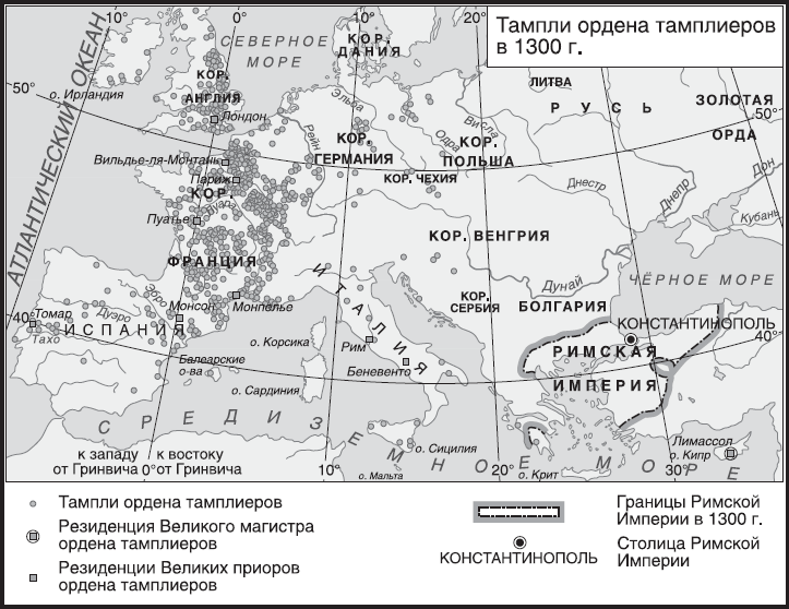 Иллюстрация к книге — Империя. Книга 1 [i_093.jpg]
