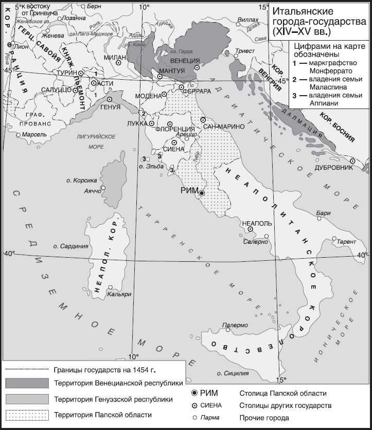 Иллюстрация к книге — Империя. Книга 1 [i_095.jpg]