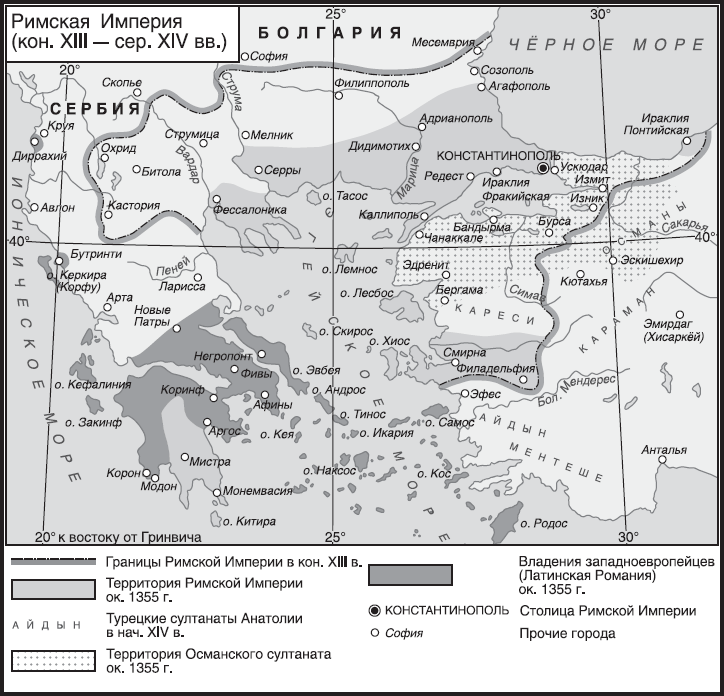 Иллюстрация к книге — Империя. Книга 1 [i_097.jpg]