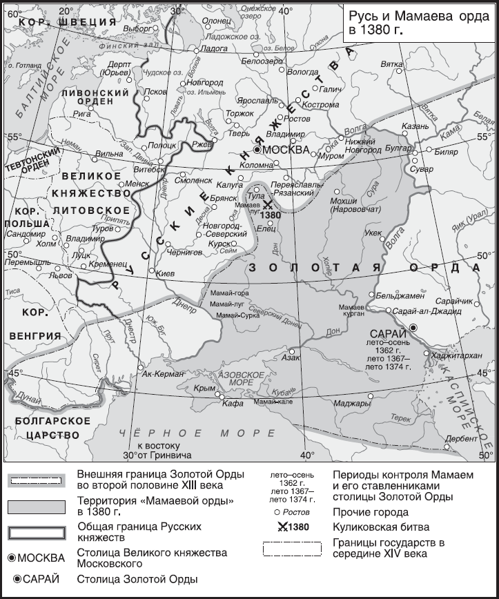 Иллюстрация к книге — Империя. Книга 1 [i_099.jpg]