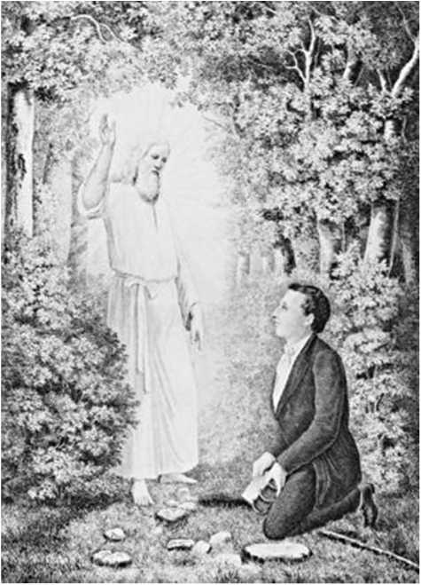 Иллюстрация к книге — Масоны. Как вольные каменщики сформировали современный мир [i_030.jpg]