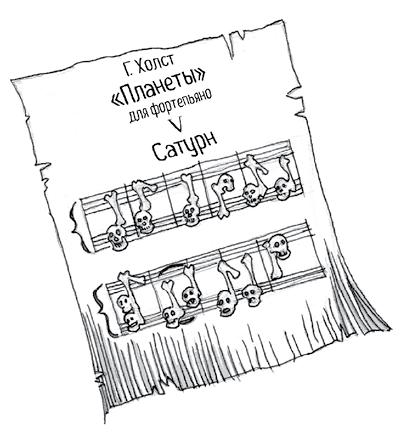 Иллюстрация к книге — Особняк с привидениями. Том 3. Зловещие призраки [i_012.jpg]