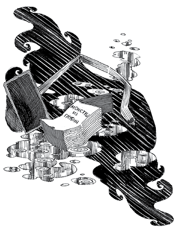 Иллюстрация к книге — Особняк с привидениями. Том 1. Кошмарный Квартет [i_017.jpg]