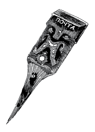 Иллюстрация к книге — Особняк с привидениями. Том 2. Полночь у мадам Леоты [i_014.jpg]