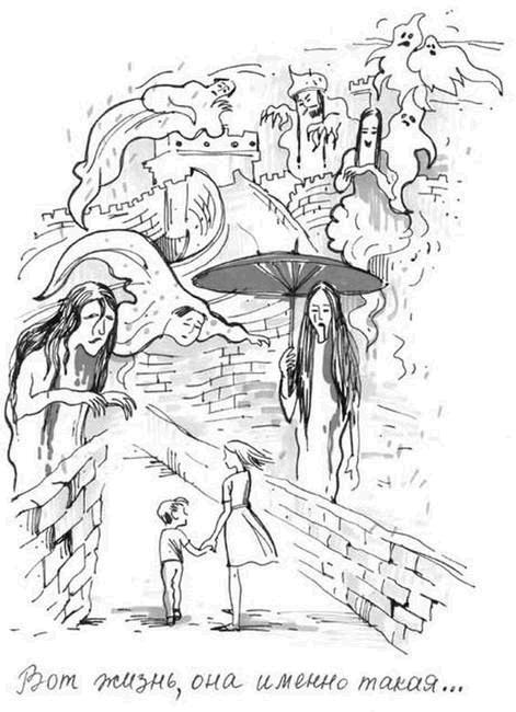 Иллюстрация к книге — Подорожник [i_015.jpg]