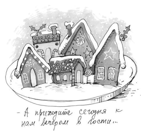 Иллюстрация к книге — Подорожник [i_033.jpg]