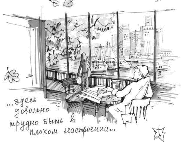 Иллюстрация к книге — Подорожник [i_039.jpg]