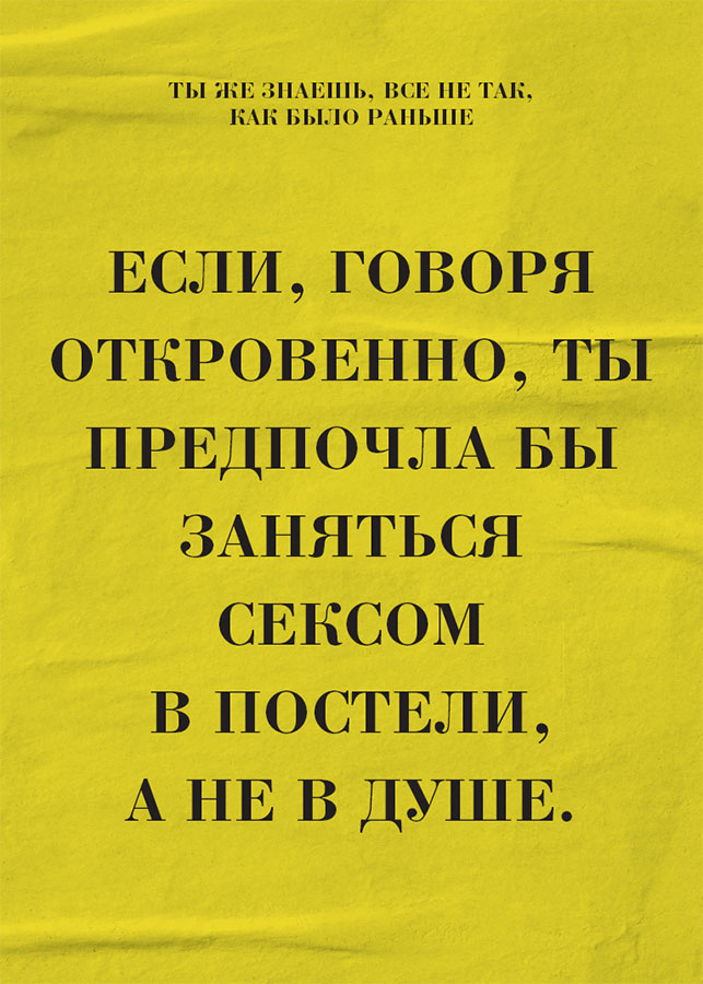 Иллюстрация к книге — Старше, но лучше. Искусство взрослеть, не старея [i_004.jpg]