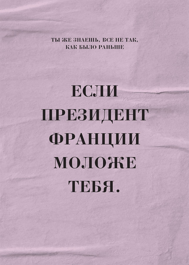 Иллюстрация к книге — Старше, но лучше. Искусство взрослеть, не старея [i_019.jpg]