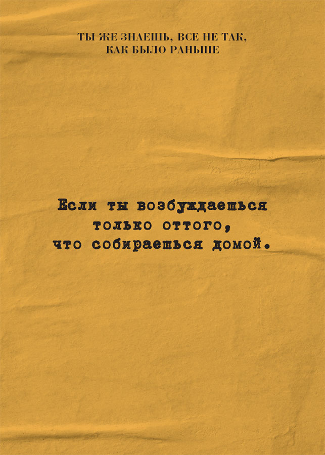 Иллюстрация к книге — Старше, но лучше. Искусство взрослеть, не старея [i_038.jpg]